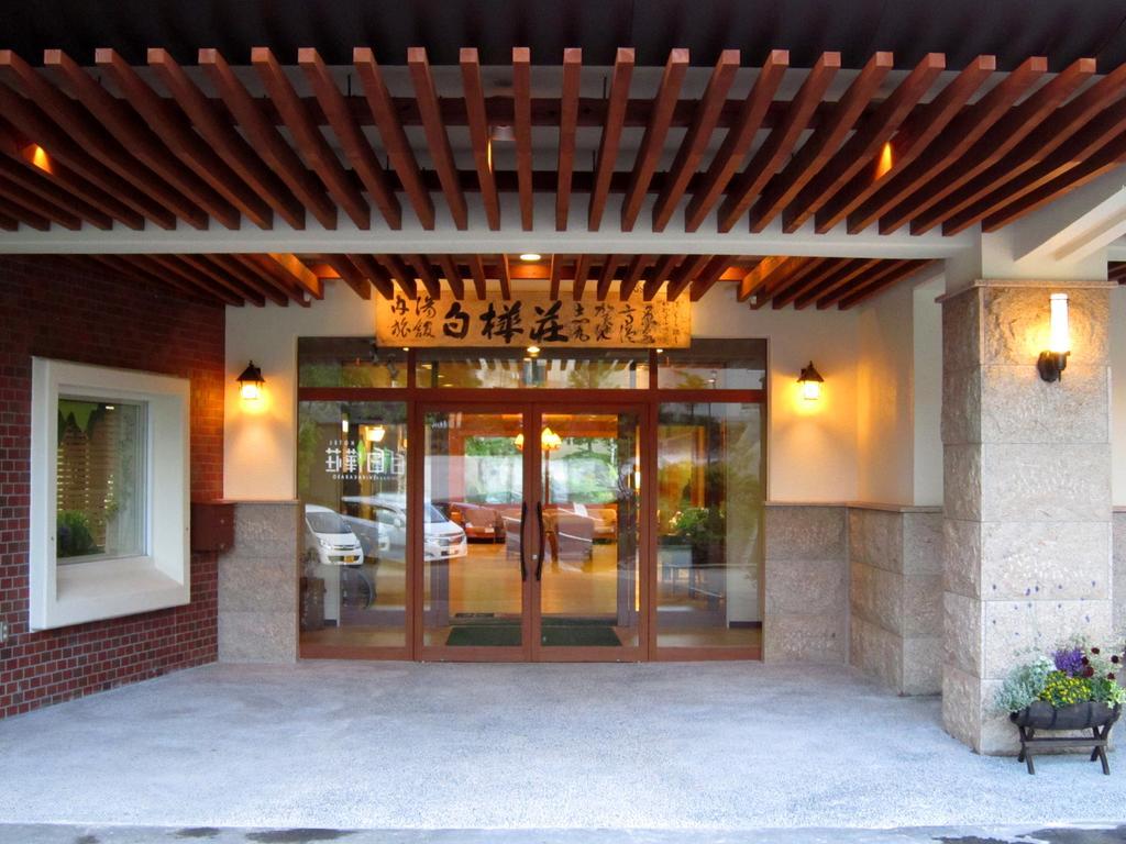 Hotel Shirakabaso Shigakogen Yamanouchi  Dış mekan fotoğraf