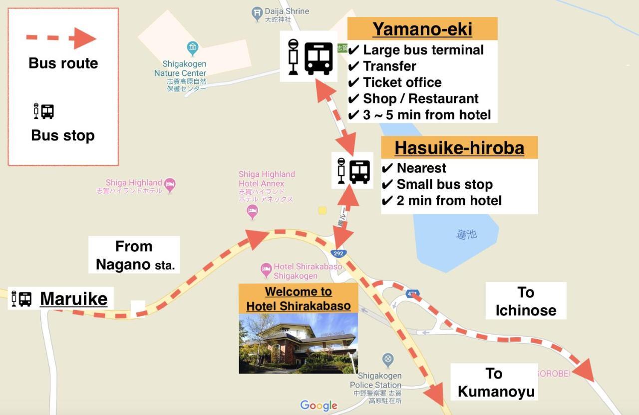 Hotel Shirakabaso Shigakogen Yamanouchi  Dış mekan fotoğraf